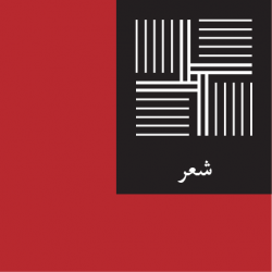 شعر